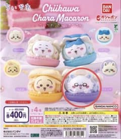 ちいかわ きゃらまかろん モモンガのサムネイル