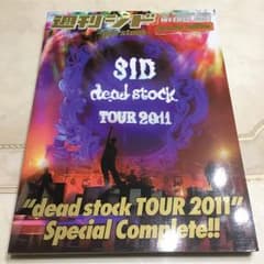 SID  dead stock  週間シドのサムネイル