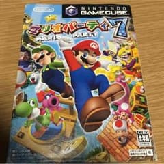 マリオパーティ7のサムネイル