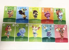 あつまれ どうぶつの森 amiiboカード まとめ売りのサムネイル