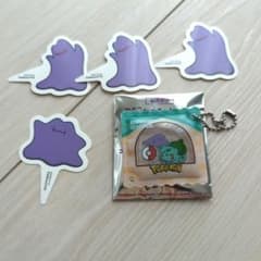 コメダ珈琲 豆菓子風チャーム ポケモン フシギダネ メタモンのサムネイル