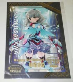 アイドルマスター 久川凪 バースデーポートレート アニメイトカフェ 6月 m64339016563_1.jpg?1689160265