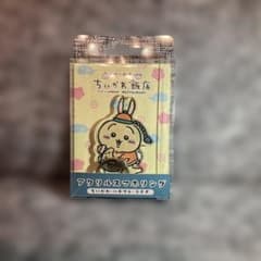 【新品・未開封】ちいかわ飯店 アクリルスマホリング うさぎのサムネイル