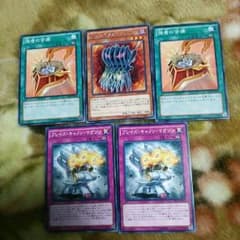 遊戯王のサムネイル