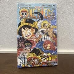 ONE PIECE 　全巻　113巻セット ONE PIECE 113 - メルカリ