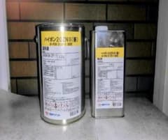 Nippon Paint Hypon 20ZNII (New) Paint Liquid and Hardener Set