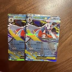 メガユキメノコex 2枚セット ポケモンカードのサムネイル
