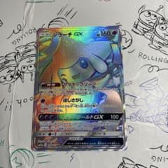 h*4様 ジラーチGX HR タッグオールスターズのサムネイル