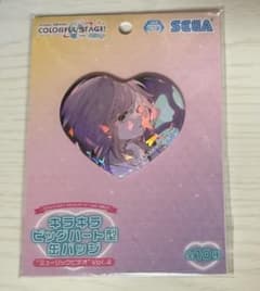 プロセカ キラキラビッグハート型缶バッジ Vol.4 東雲絵名のサムネイル