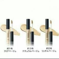 ザセムコンシーラー01のサムネイル