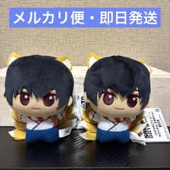 サカモトデイズ ちびぐるみ 百鬼夜行ver. 南雲与市2点セット