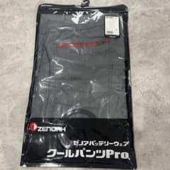 空調服　ハスクバーナ　ゼノア　クールパンツPRO　Lサイズのサムネイル