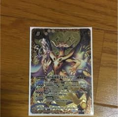 バトスピ 黄の起源龍デルフィニュートのサムネイル