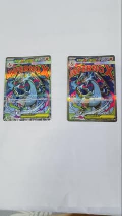 メガリザードンX ex 2枚セットのサムネイル