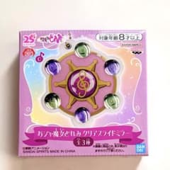 週末値下げ‼️【匿名配送/新品未開封】おジャ魔女どれみ クリアスライドミラー C