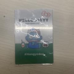 サンリオ ハンギョドン ハローキティ 50周年 カードのサムネイル