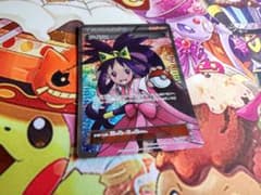 ポケモンカードゲーム アイリスのサムネイル
