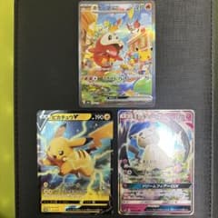ポケモンカード ホゲータex ピカチュウV ミミッキュGX 3枚セットのサムネイル