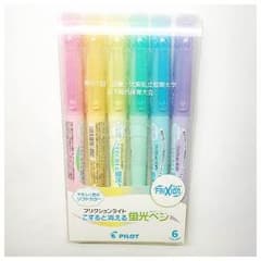 【送料無料！】かわいいパステルカラーのFRICTION こすると消せる蛍光ペン✩のサムネイル