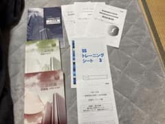 一級建築施工管理技士　二次対策 講座テキストのサムネイル