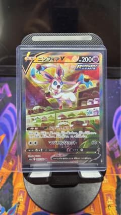 S】【ハードスリーブ入】ニンフィアV SR 083/069 ① - メルカリ