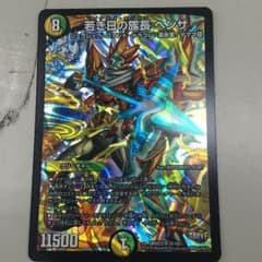 若き日の族長 ヘンザのサムネイル
