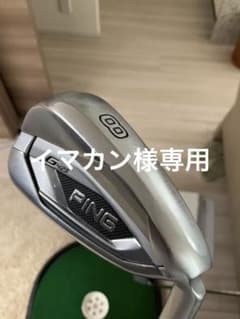 PING G425 8番アイアン　AWT 2.0 Lite SR 単品のサムネイル