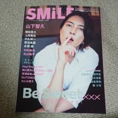TVnavi SMILE Vol.37のサムネイル