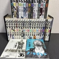 バガボンド全巻セット 1巻〜37巻（初版多数） - メルカリ