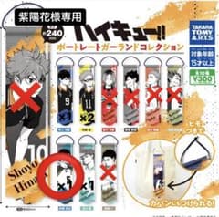 紫陽花様専用のサムネイル
