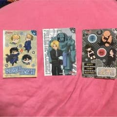 鋼の錬金術師 シール三枚セットのサムネイル