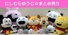 スタジオUG　にしむらゆうじ ぬいぐるみ まとめ売り　ごきげんぱんだ　など スタジオUG にしむらゆうじ ぬいぐるみ まとめ売り ごきげん