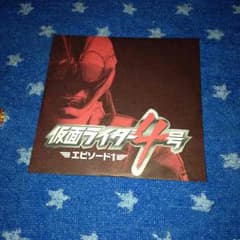 映画 仮面ライダー特典DVDのサムネイル