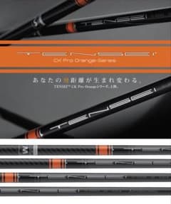 美品✨TENSEI CK Pro Orange 50 X PING テンセイ - メルカリ