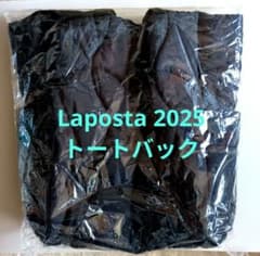 Laposta 2025 토트백 JO1
