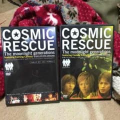 COSMIC RESCUE V6 岡田准一 三宅健 森田剛 DVDのサムネイル