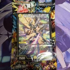 元祖守りの王道！光自然巨大ゲートデッキ【巨大天門】ウェルキウス 25
