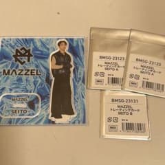 MAZZEL 온라인 복권 SEITO