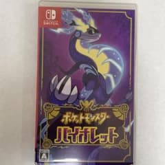 ポケットモンスター バイオレットのサムネイル