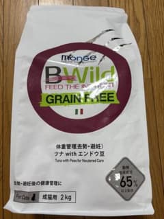 Monge BWild Grain Free 2kg ツナ 2キロ×3袋 Monge BWild キャットフード ツナ エンドウ豆 2kg - メルカリ