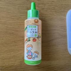 ぱぱっとミネラル（１本）のサムネイル