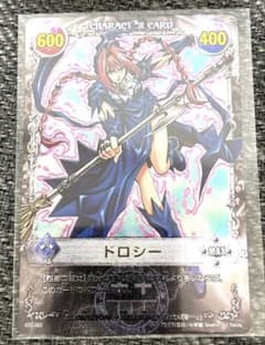 メルヘヴン ドロシー 07C-005 AR - メルカリ