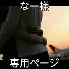 専用のサムネイル