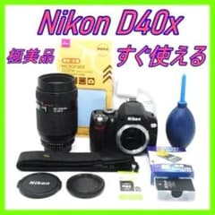 ​❤️初心者OK❤️ Nikon D40X 14Wズームセット！すぐ使えるセット ❤️初心者OK❤️ Nikon D40X Wズームセット！すぐ使えるフルセット