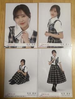 櫻坂46 15th封入生写真　松田里奈コンプのサムネイル