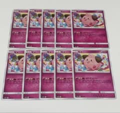 ピィ　10枚まとめ売り ピィ 10枚セット - メルカリ