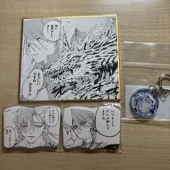 くじクリフ　魔男のイチ　まとめ売りのサムネイル