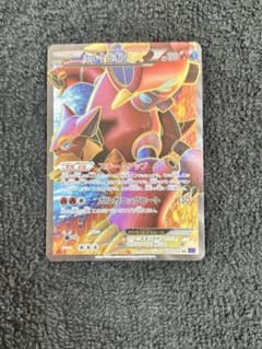 ボルケニオンEX SR XY11 爆熱の闘士 055/054 ボルケニオンEX SR XY11 爆熱の闘士 055/054 - メルカリ