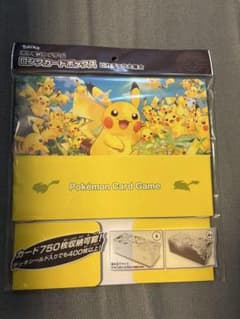 ポケモンカードゲーム　ロングカードボックス　ピカチュウ大集合