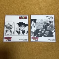 PSA10 アニメイト ジャンプフェア ドラゴンボール 51eKEnoLoHL._UF350,350_QL50_.jpg